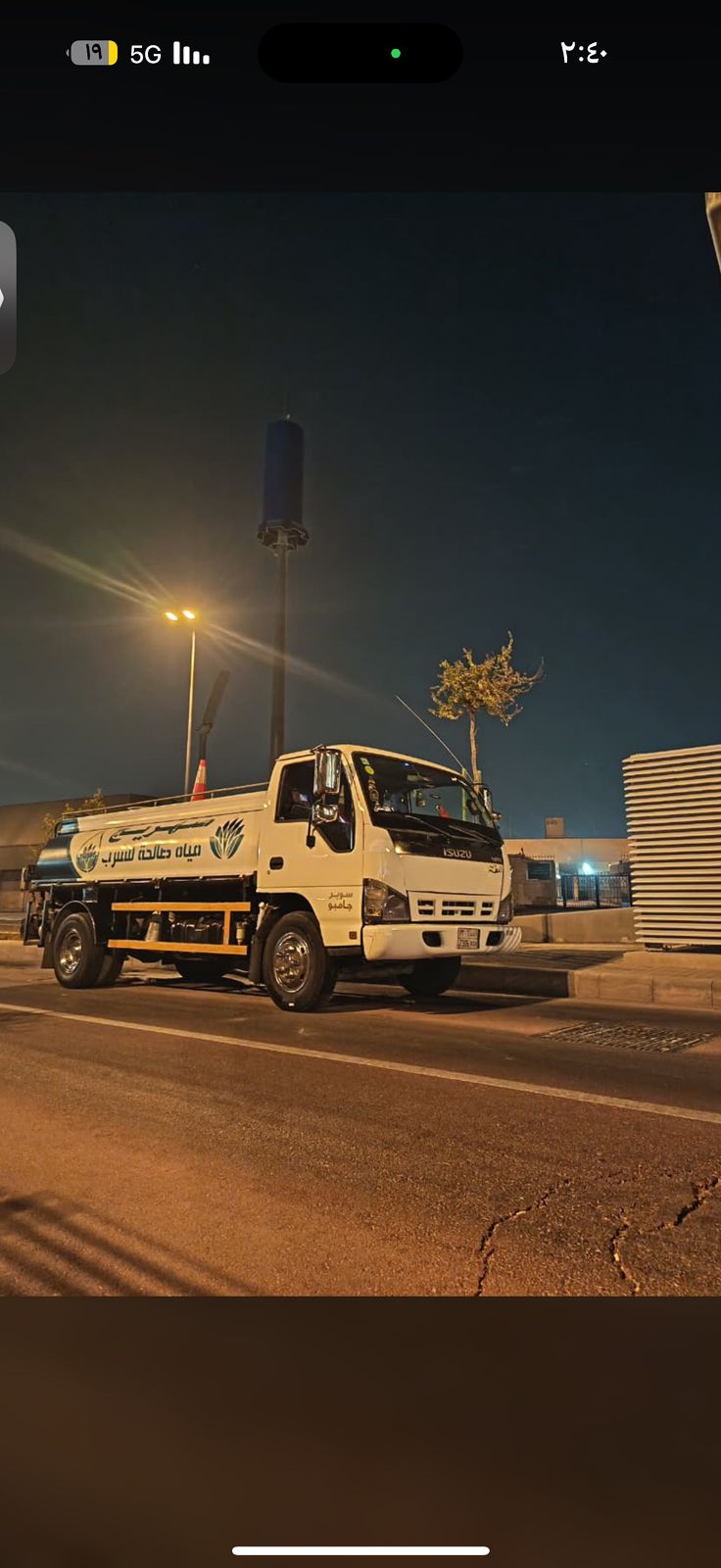 صهريج مياه 18 طن