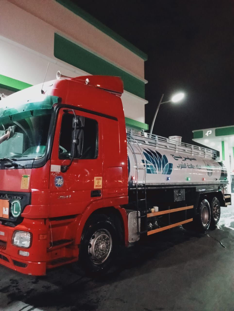 وايت ماء كبير 18 طن